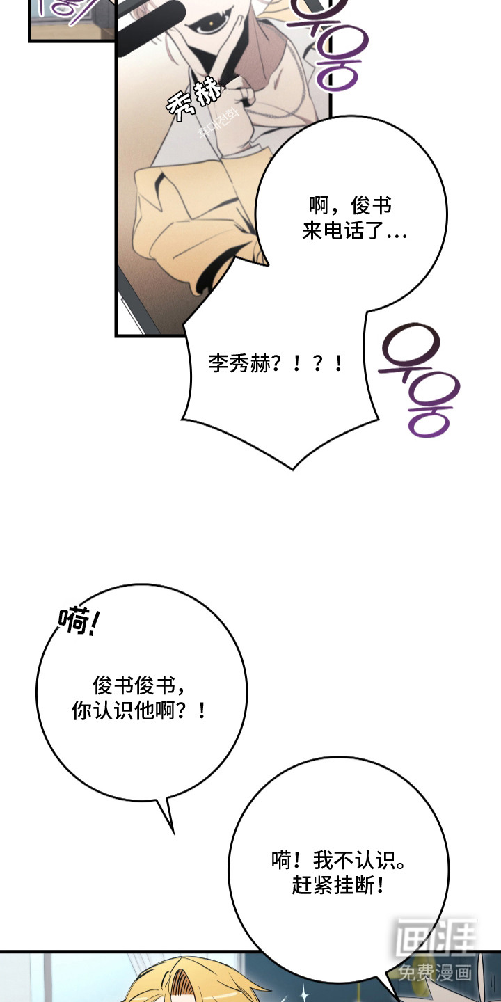 第1话5