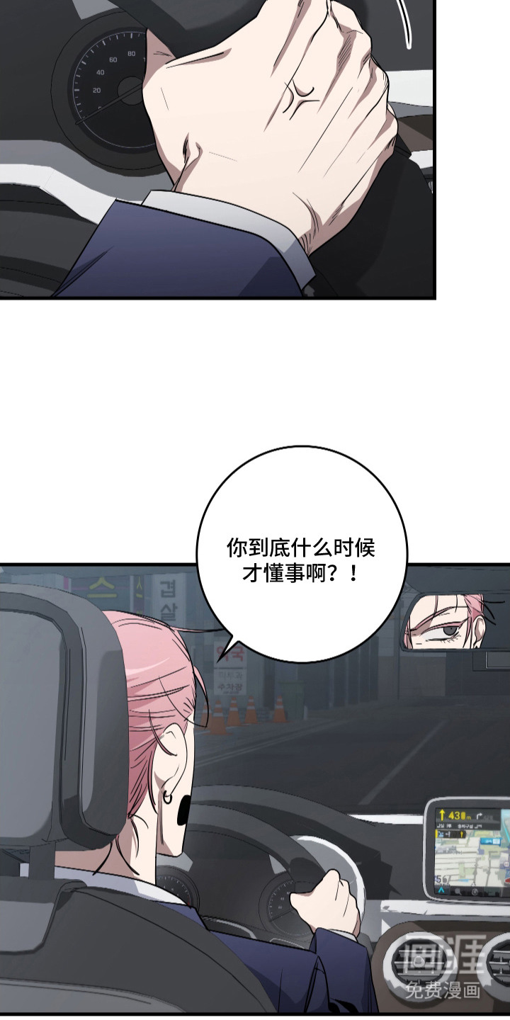 第1话19