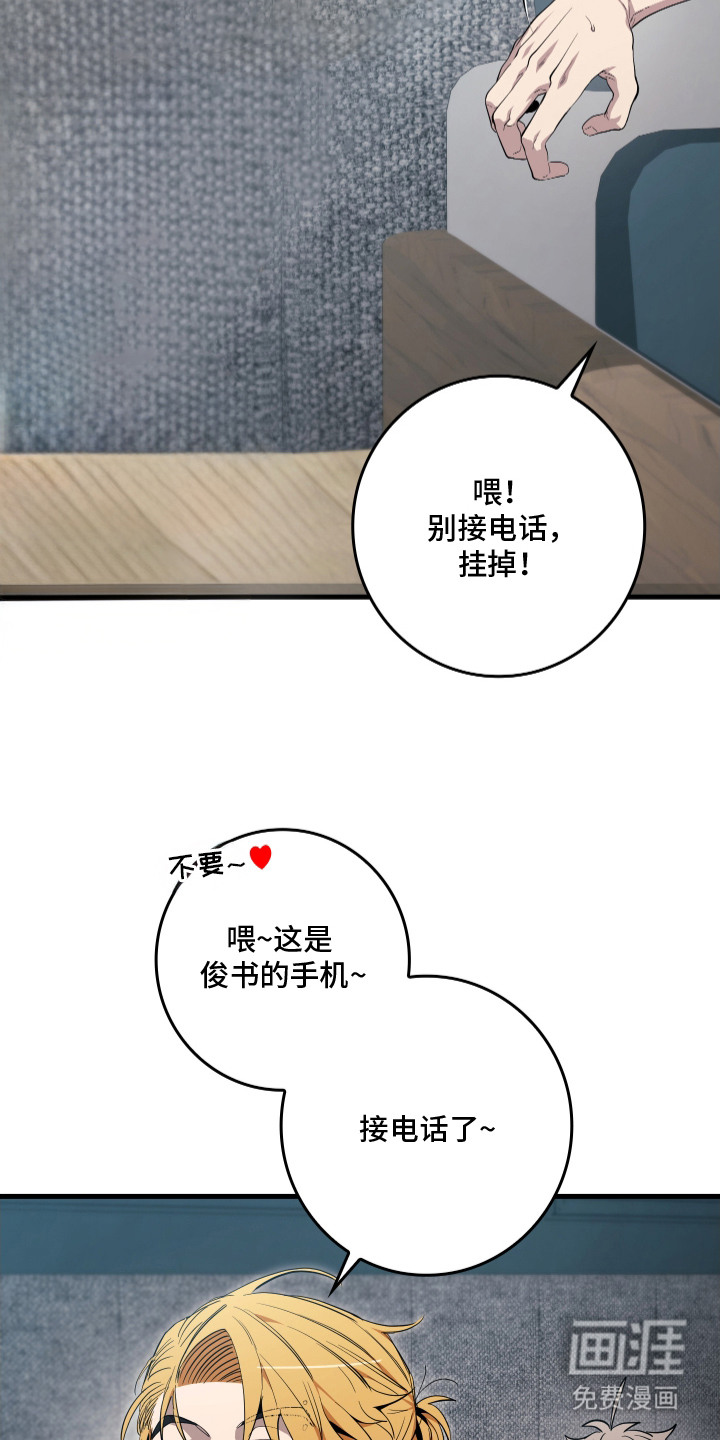 第1话8