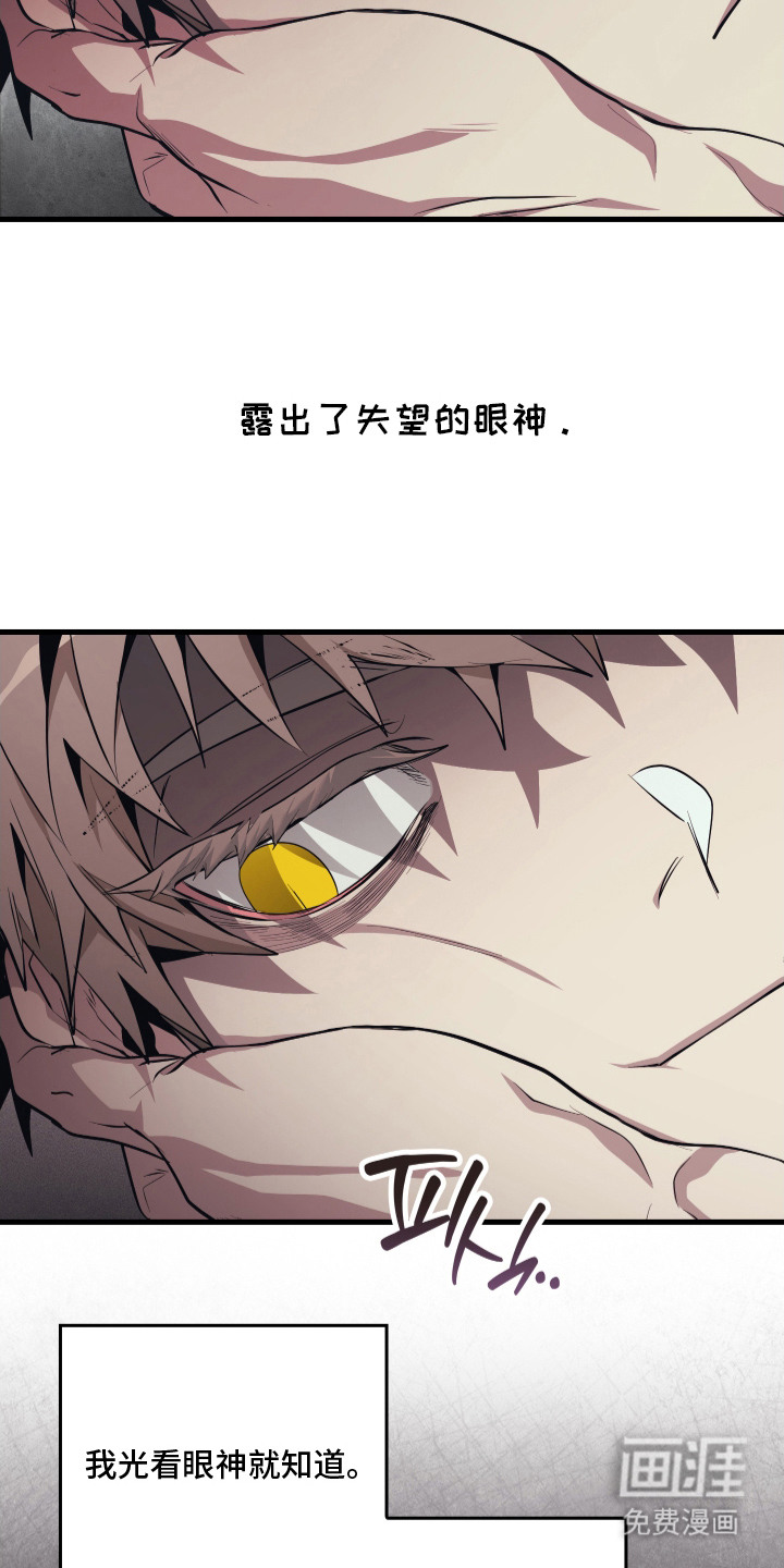 第1话23