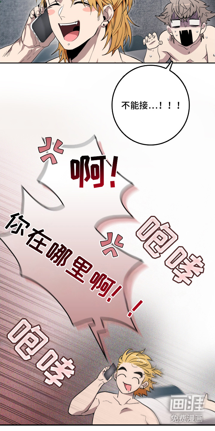 第1话9