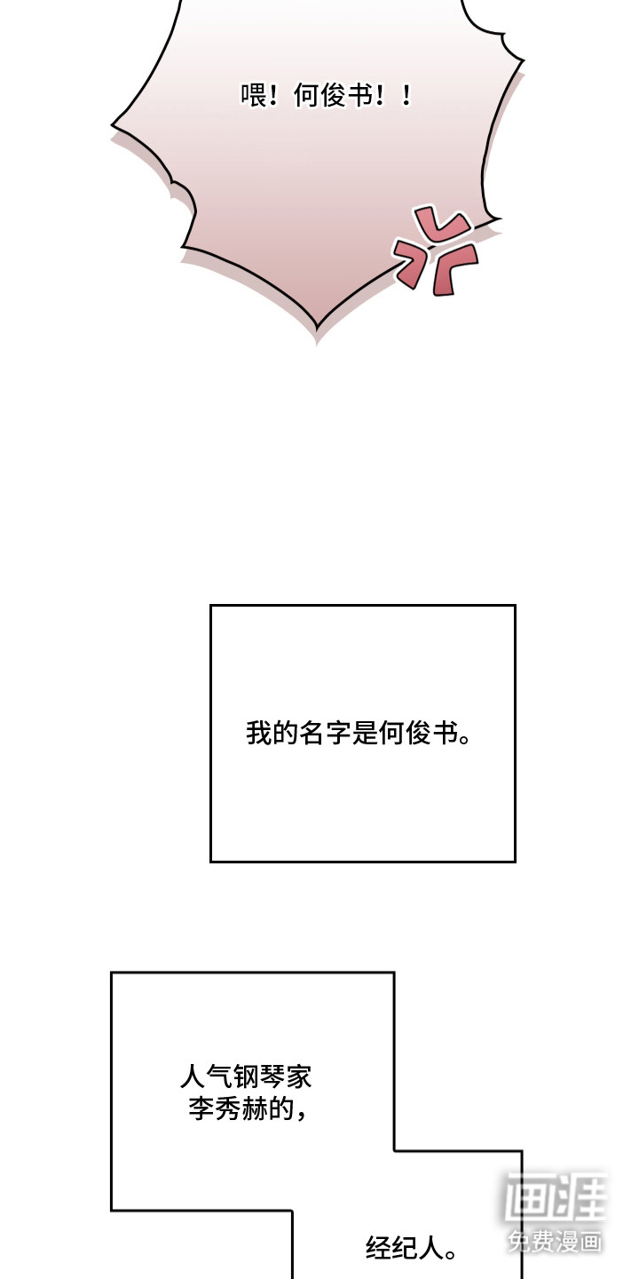 第1话11