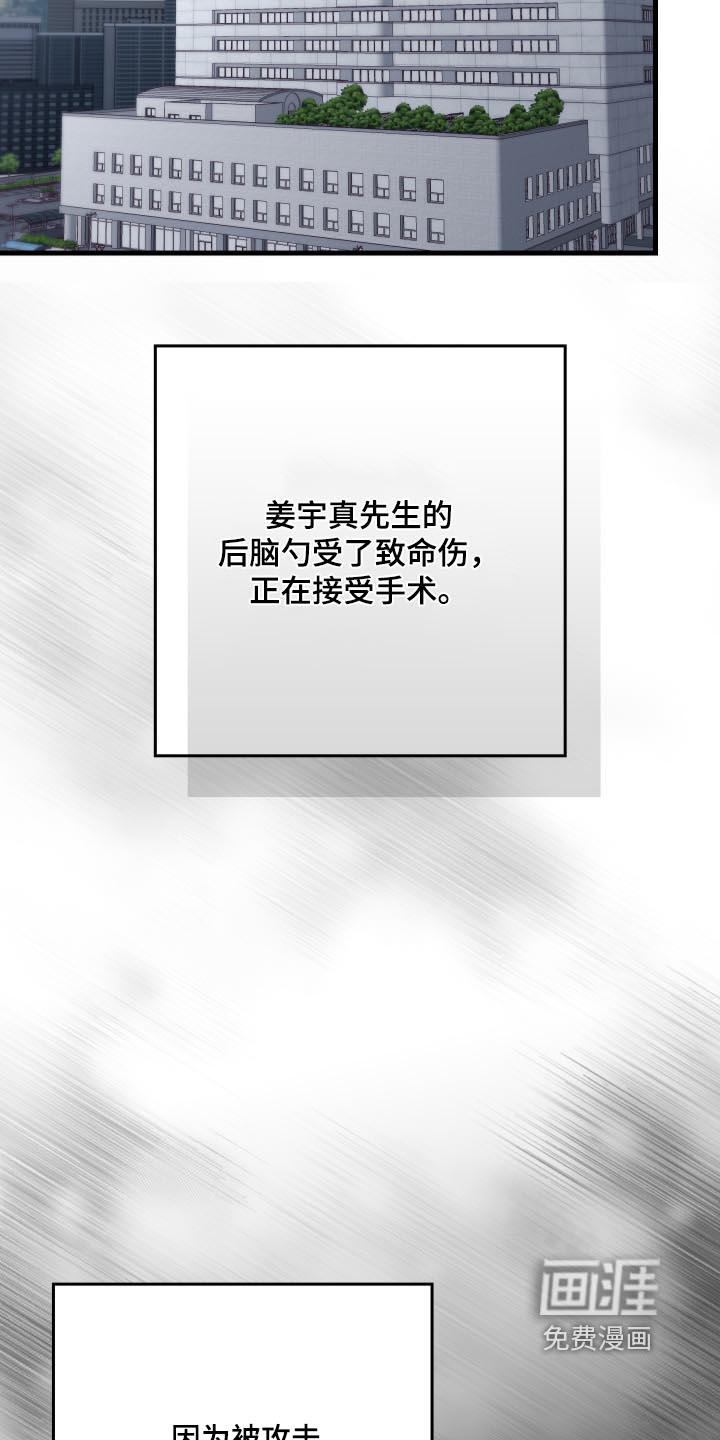 第65话21