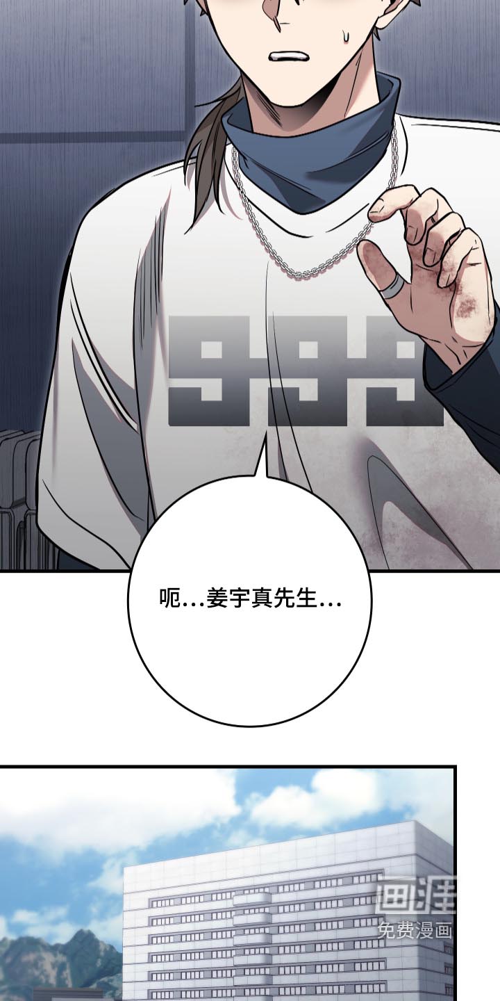 第65话20