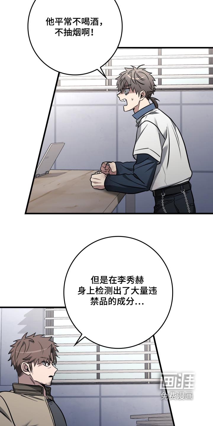 第65话7