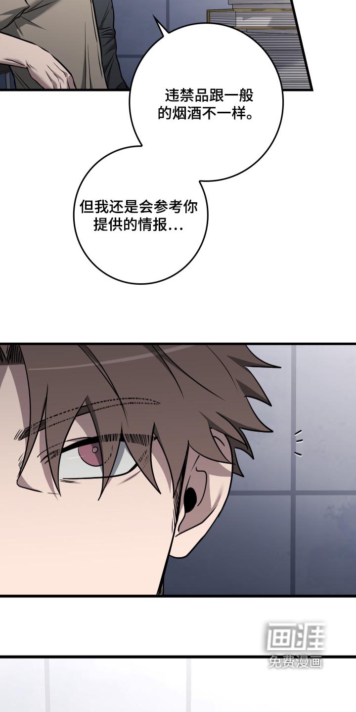 第65话8