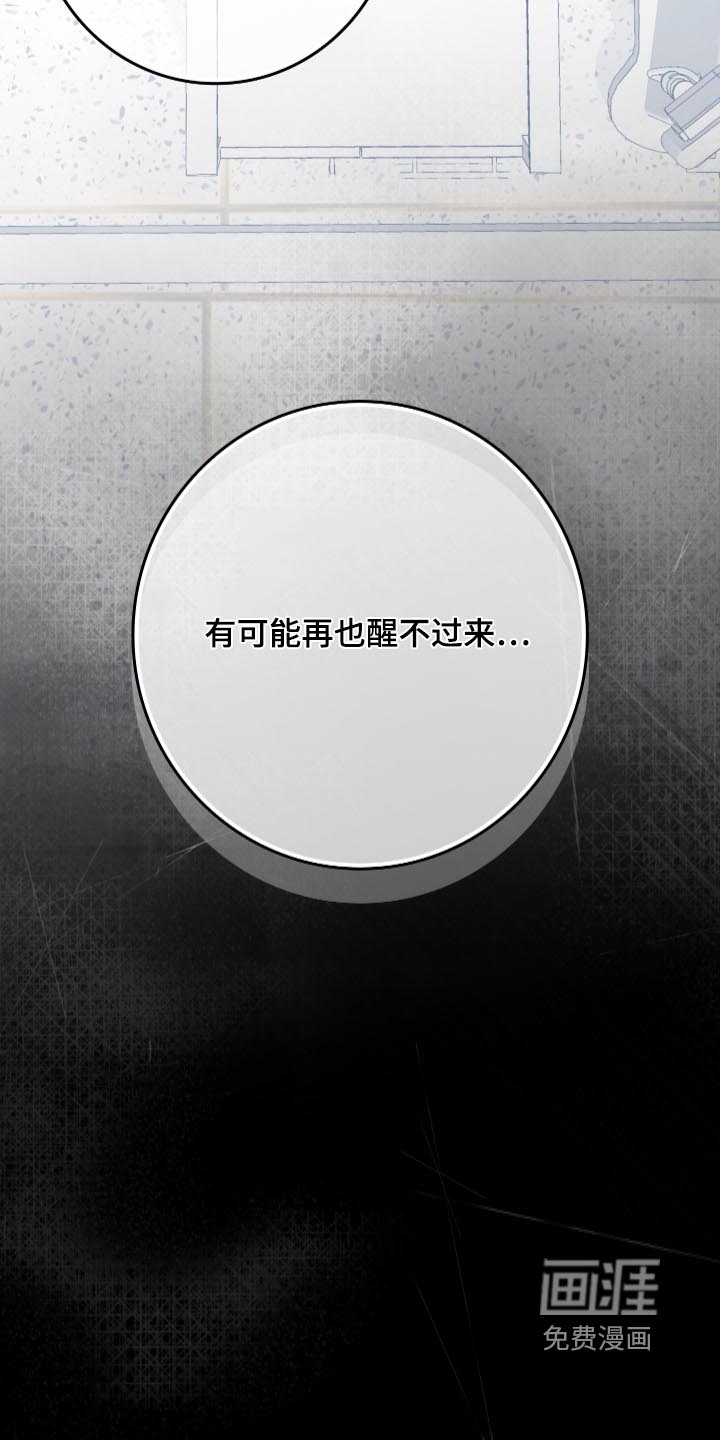 第65话29