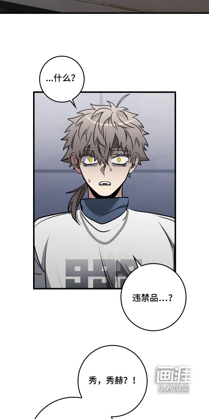 第65话6