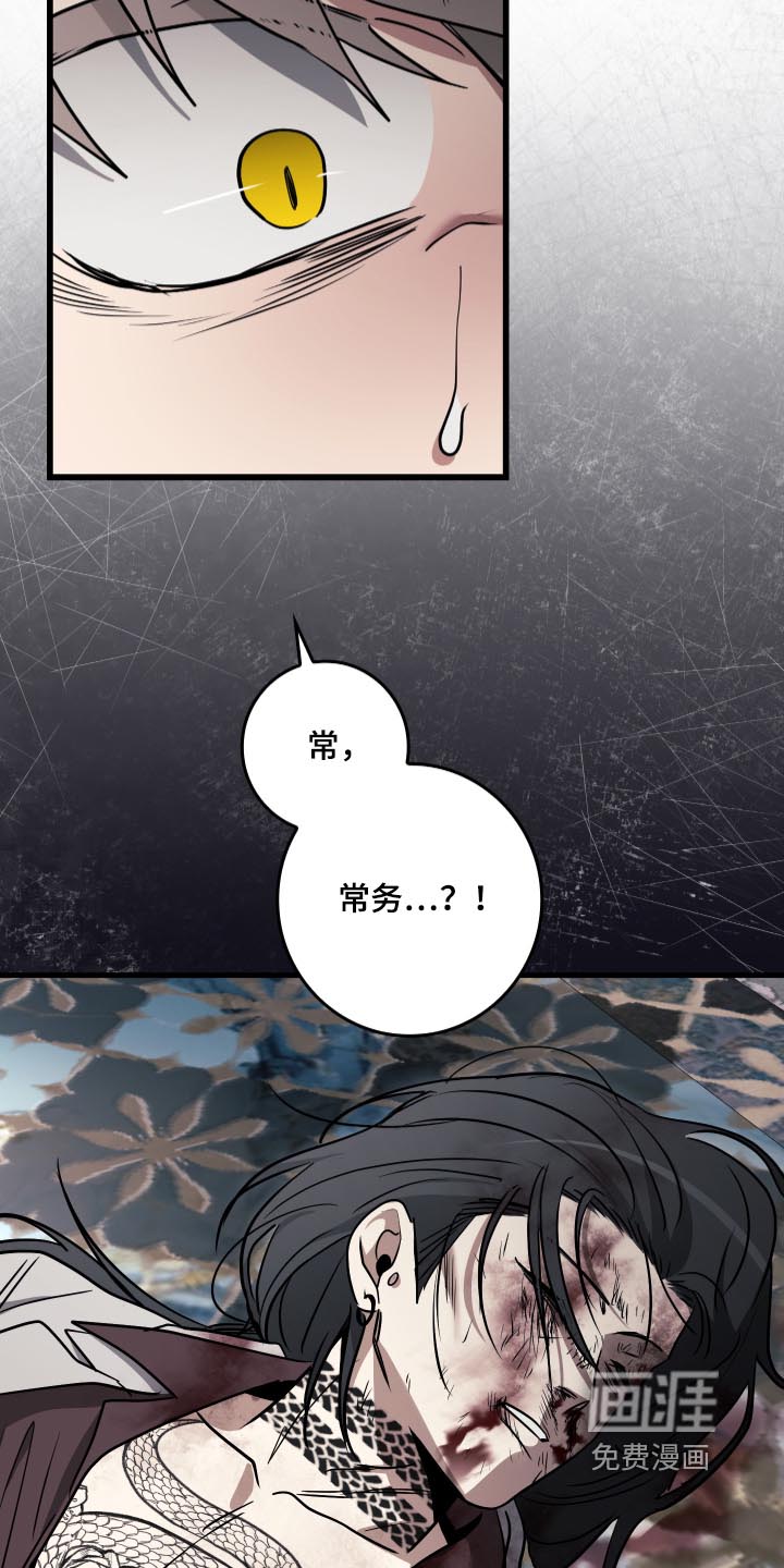 第64话18
