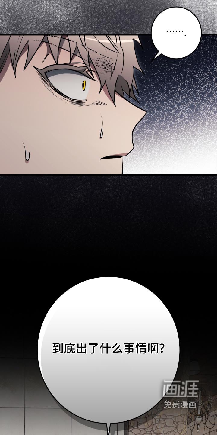 第64话21
