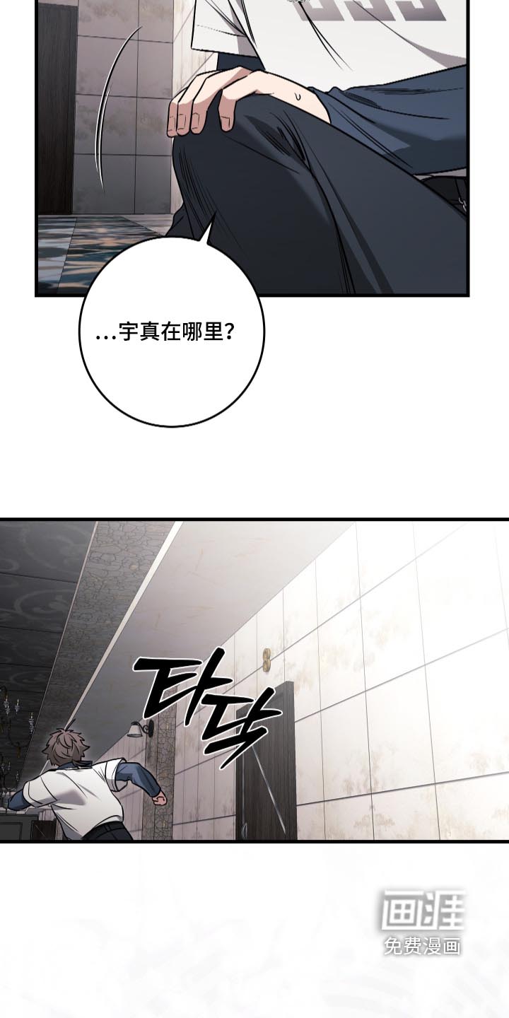 第64话23