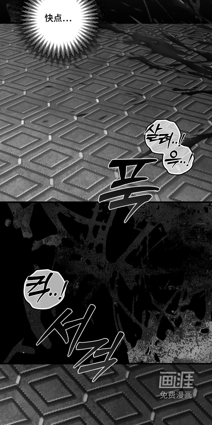 第64话2