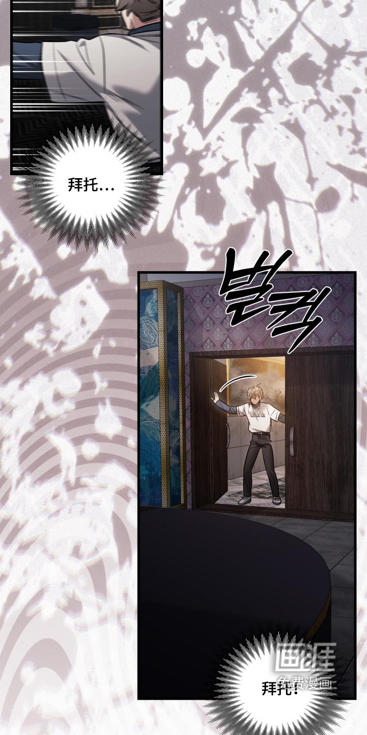 第64话25