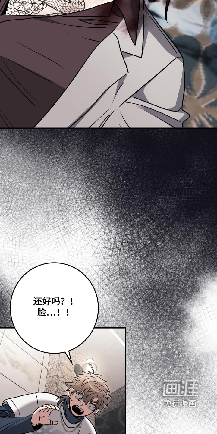 第64话19