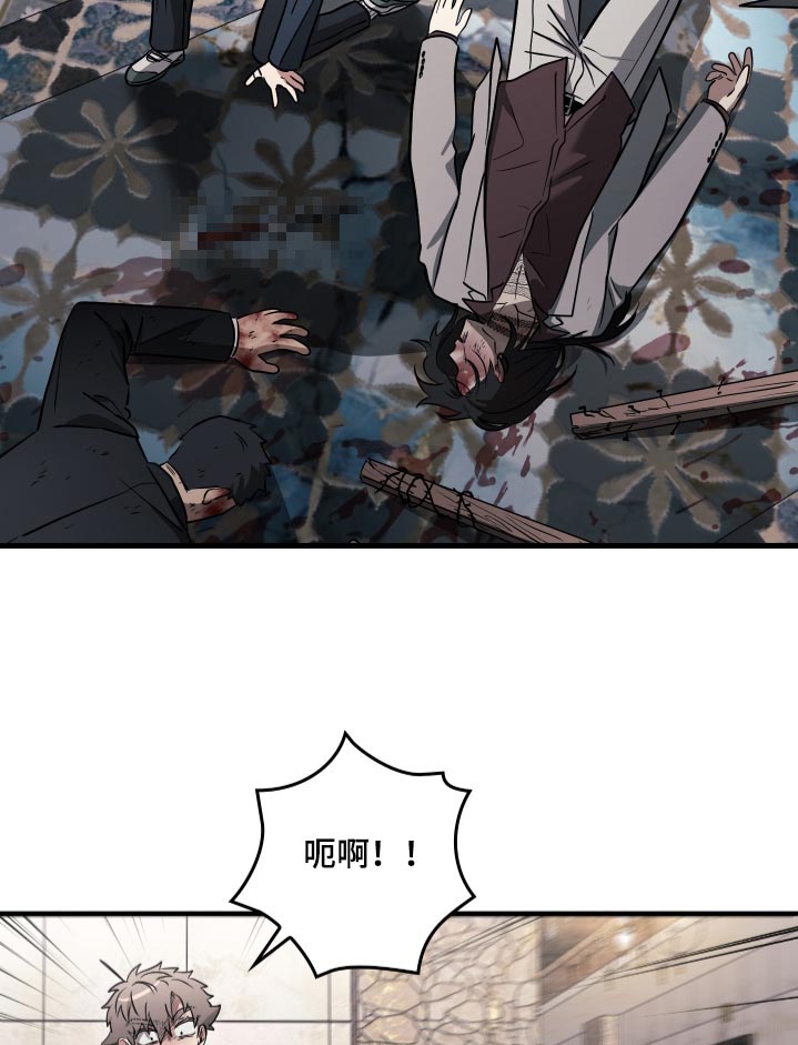 第64话16