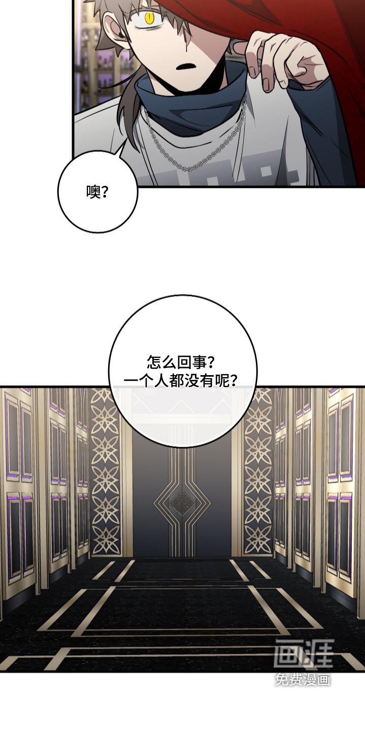 第64话7