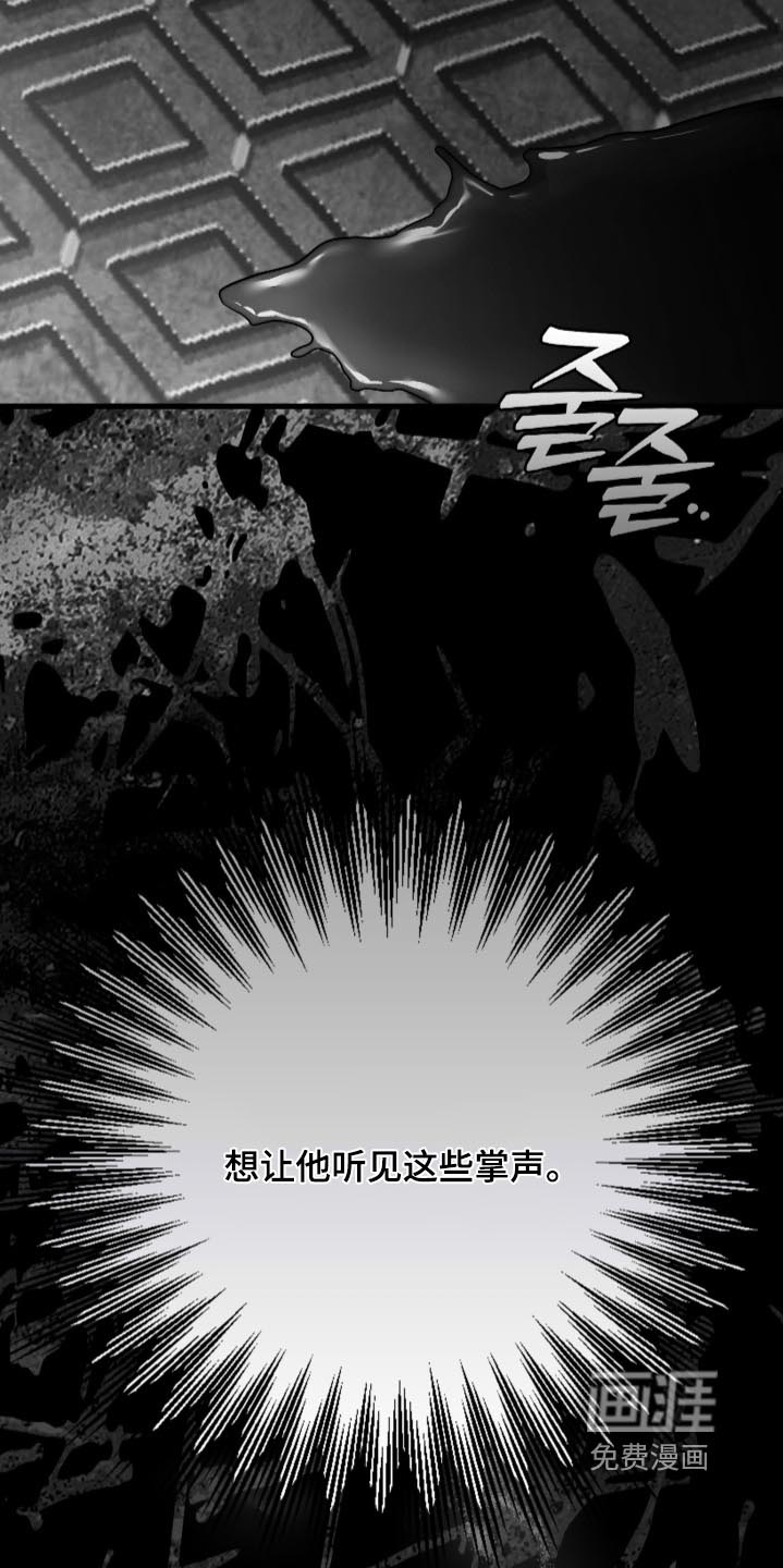 第64话3