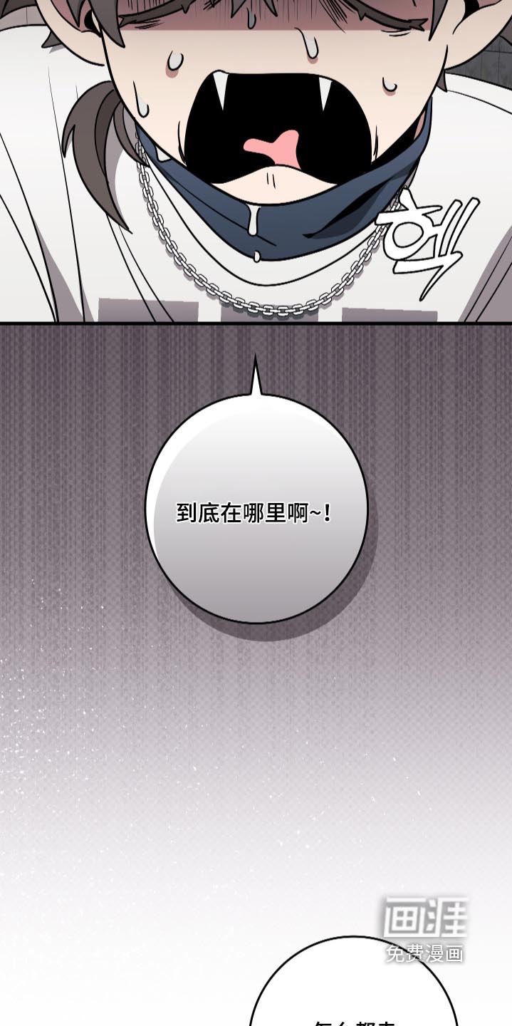 第64话12