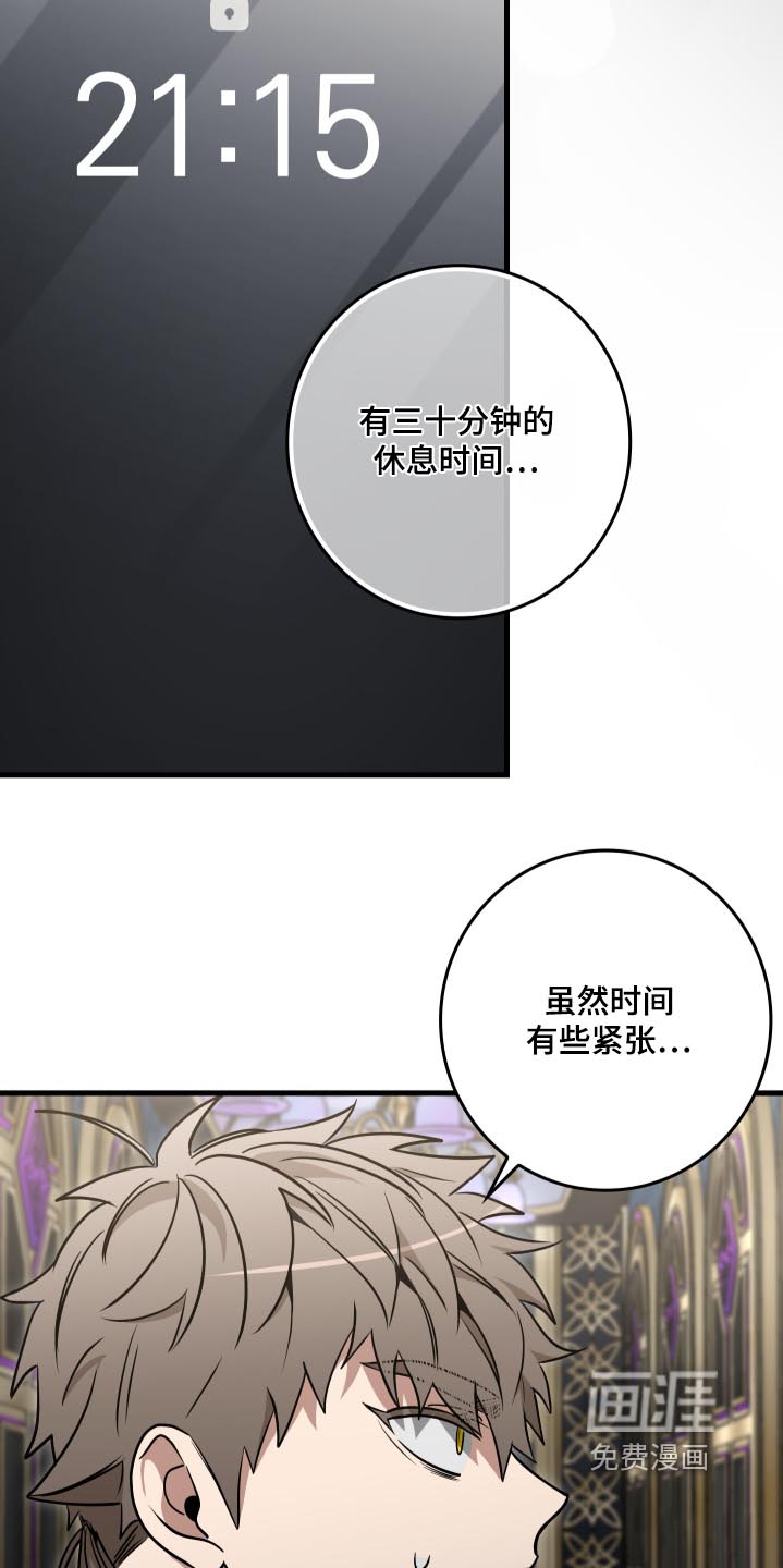第64话10