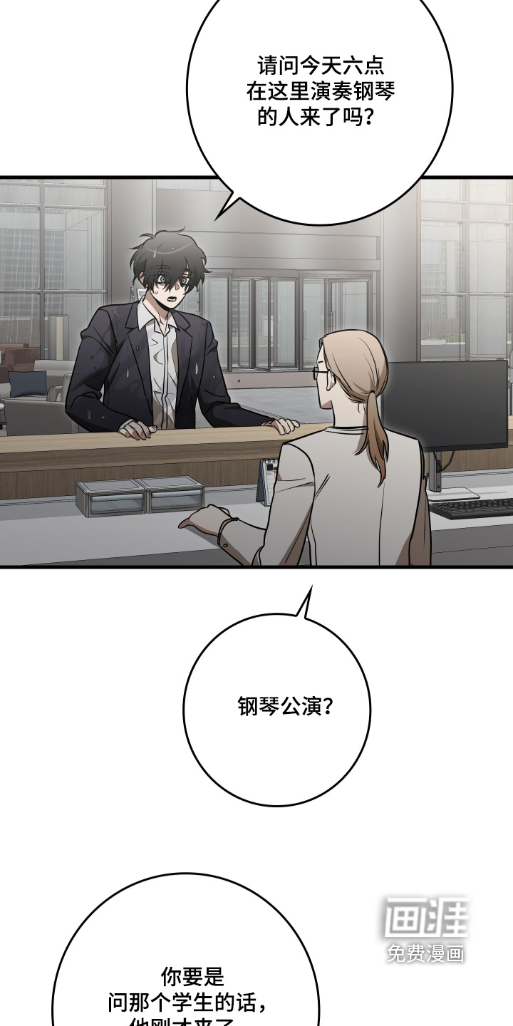 第68话5