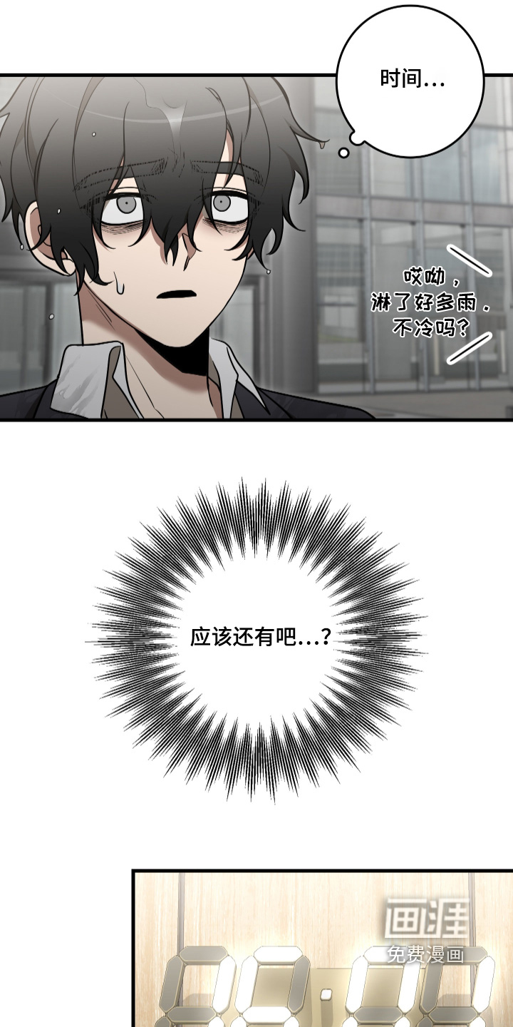第68话8