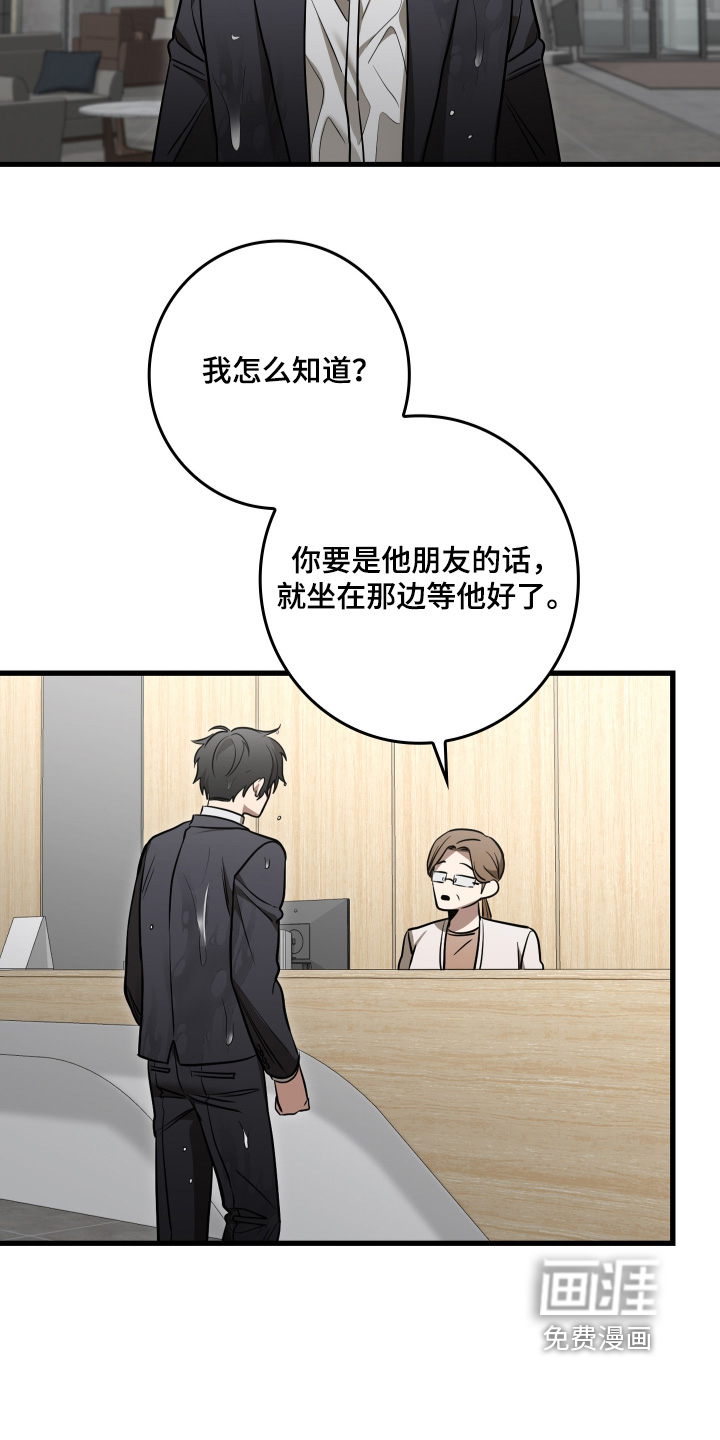 第68话7