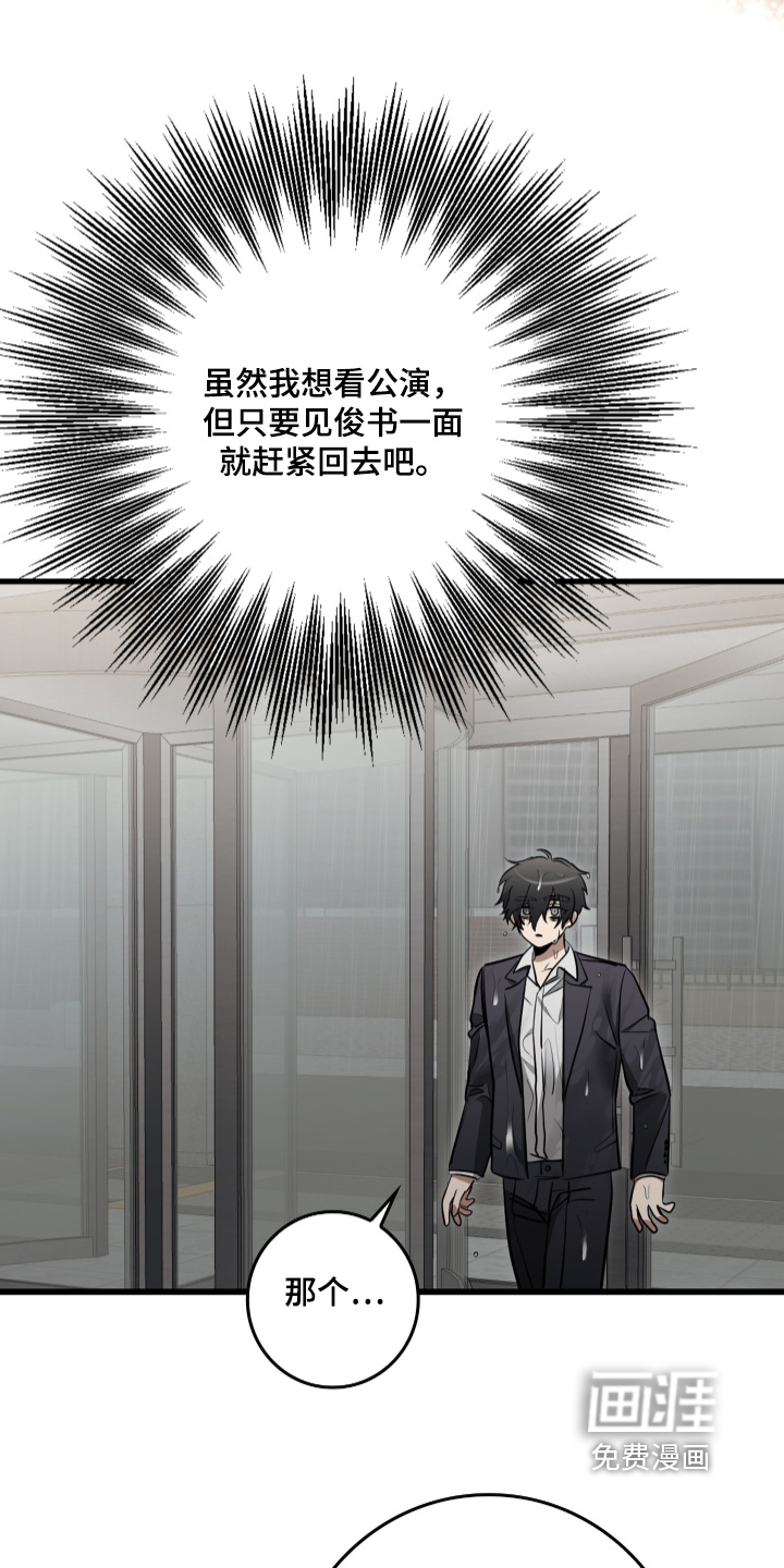 第68话4
