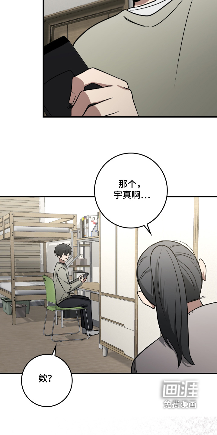第66话18