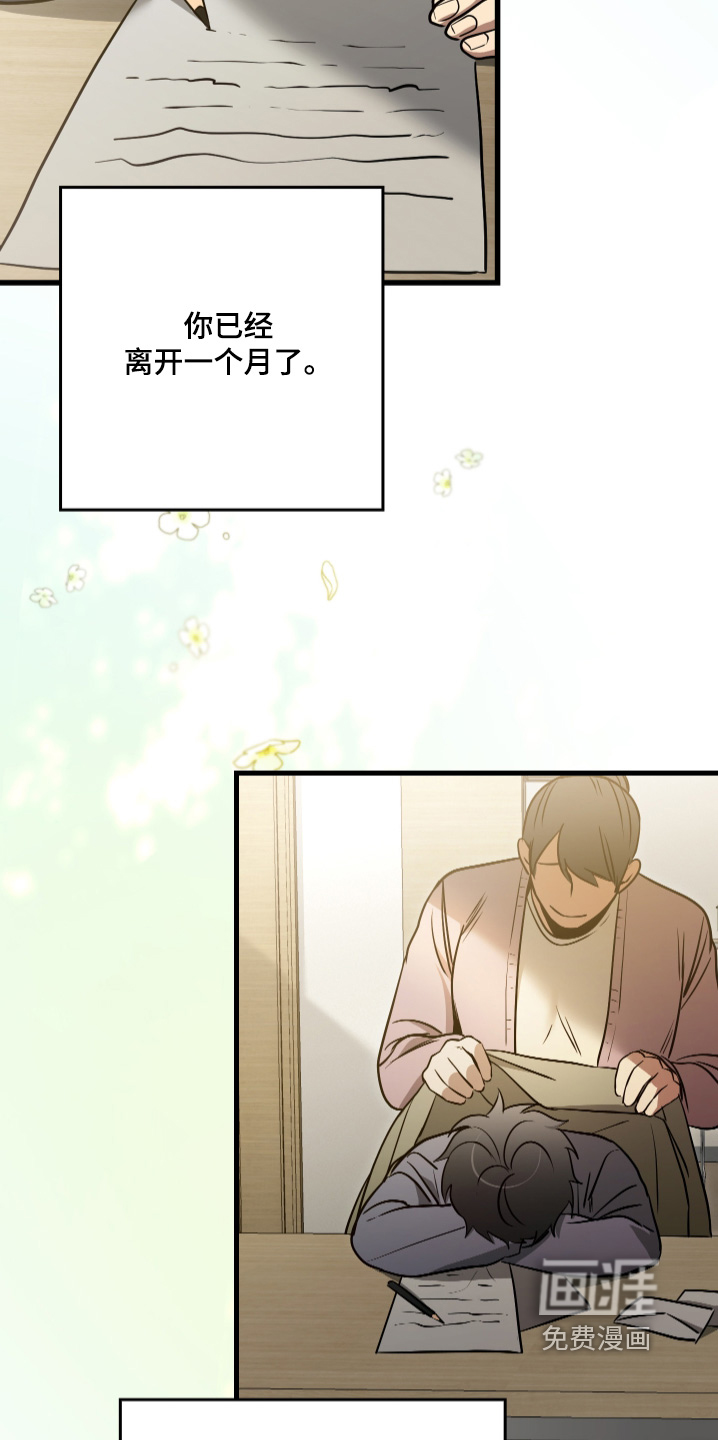 第66话11