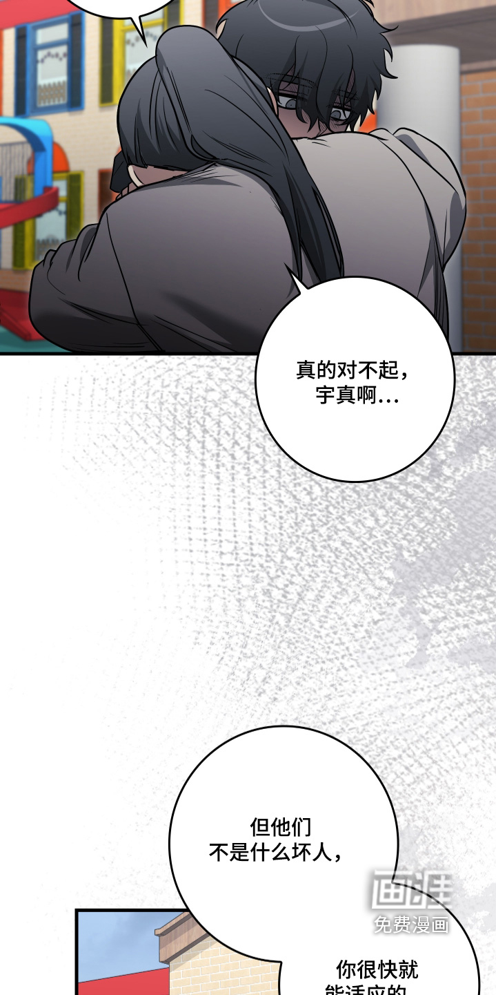 第66话21