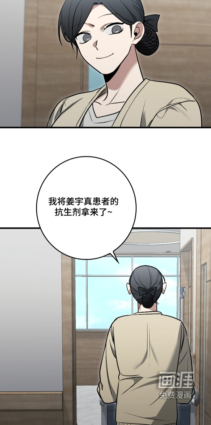 第66话3