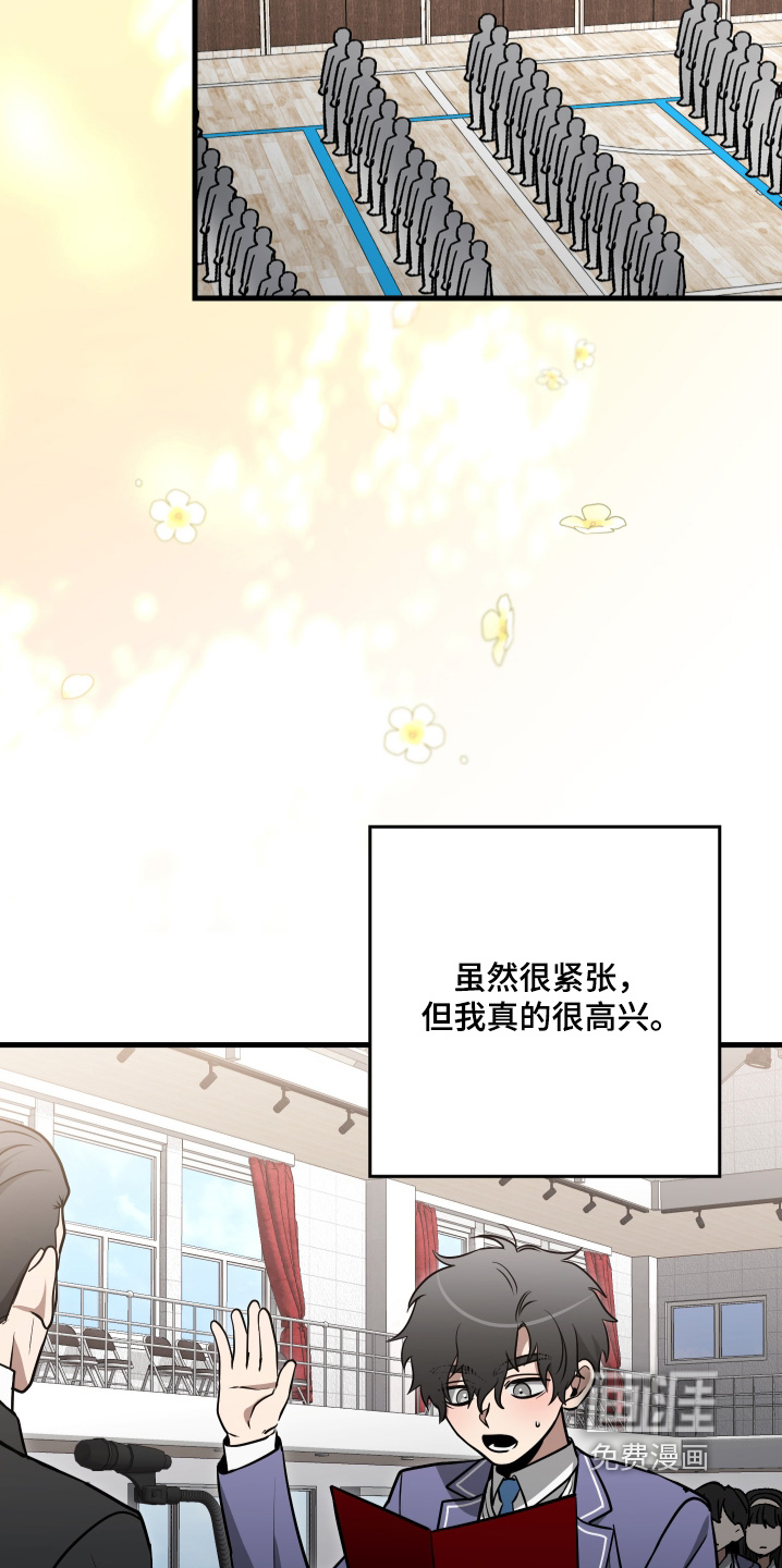 第66话15