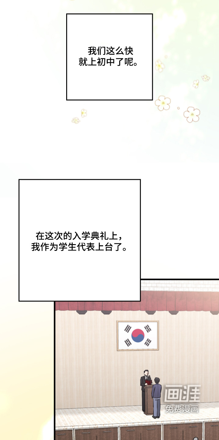 第66话14