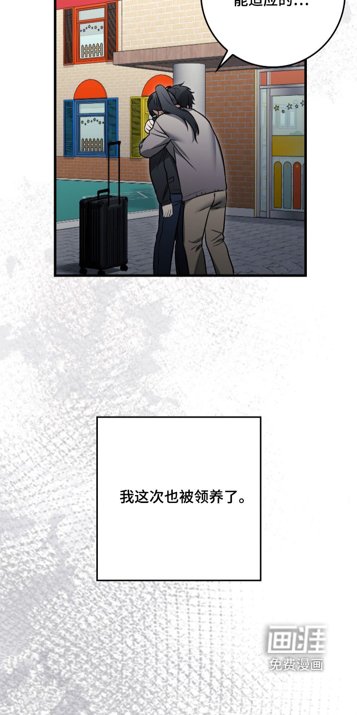 第66话22