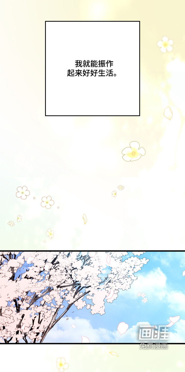 第66话13