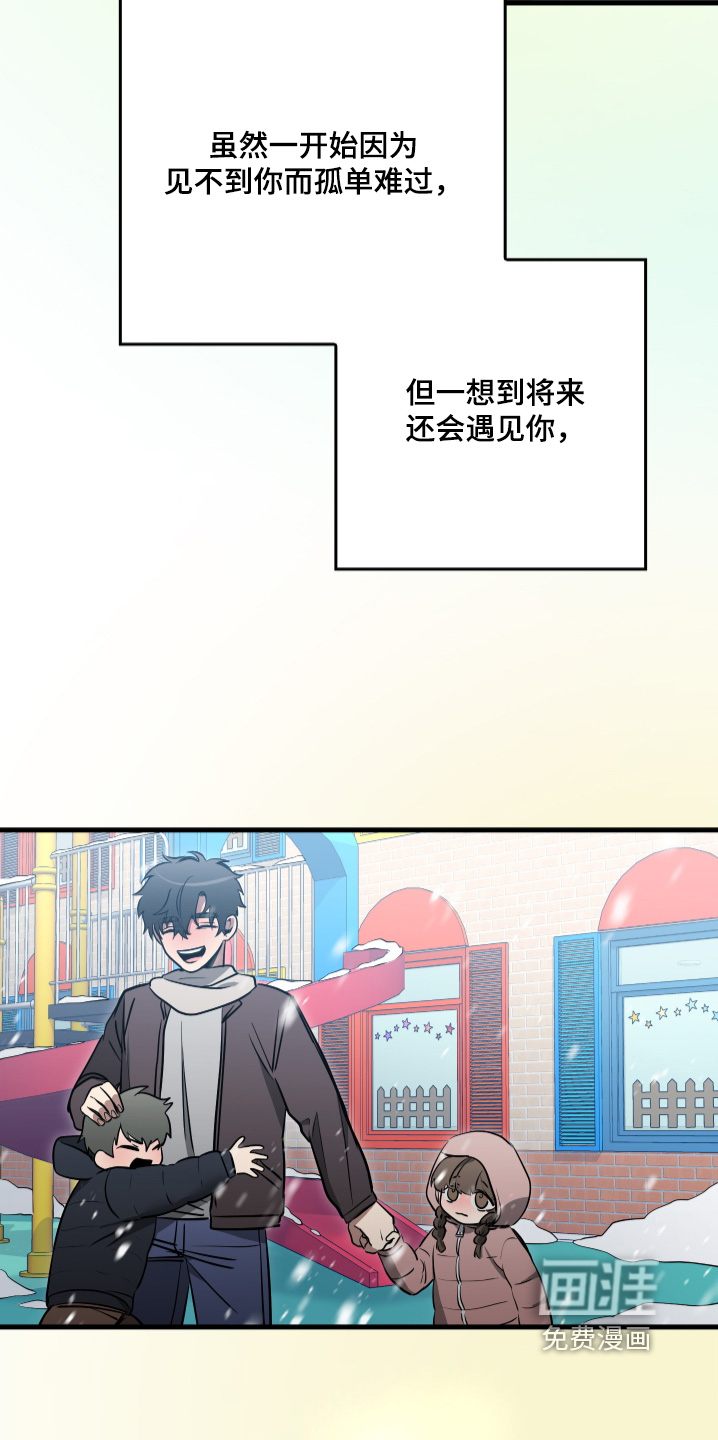 第66话12