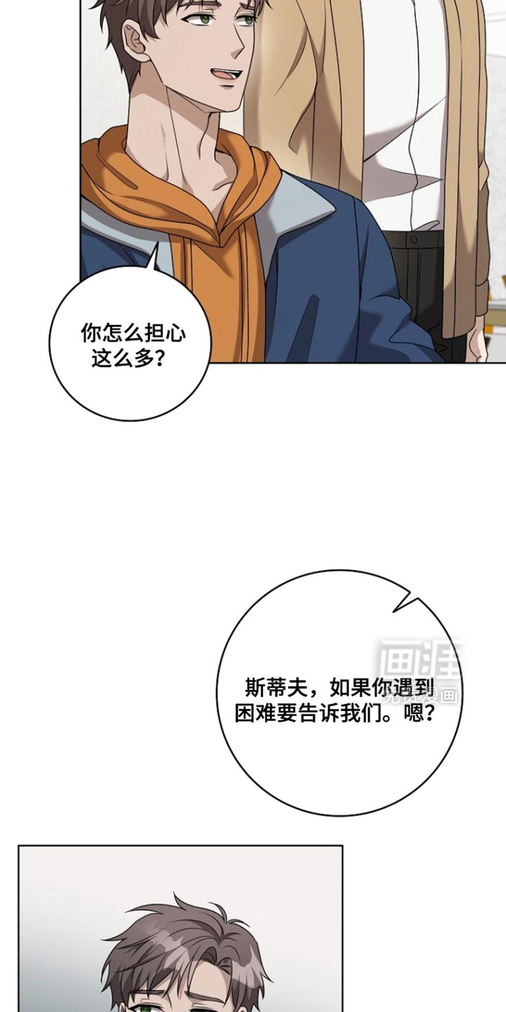第28话5