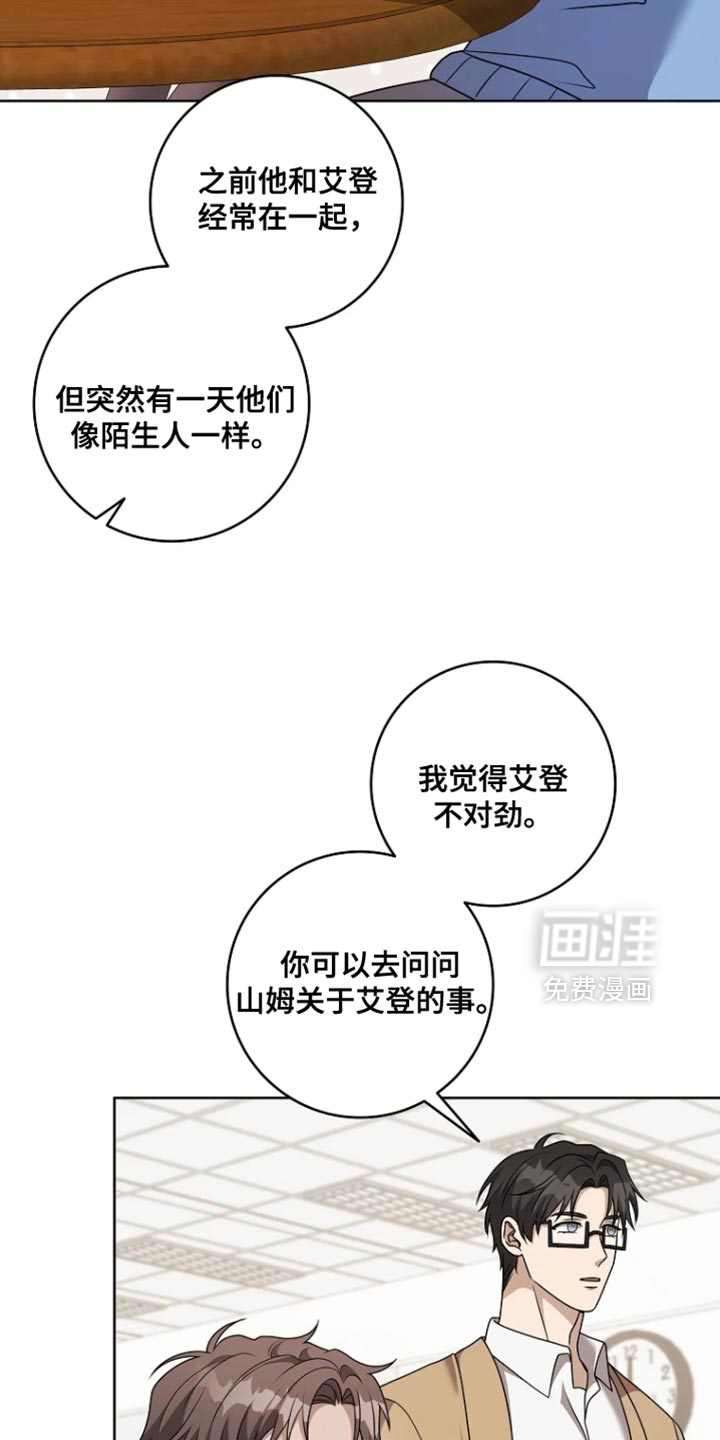 第28话4
