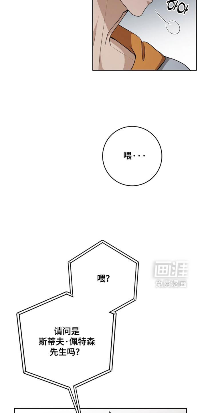 第28话13