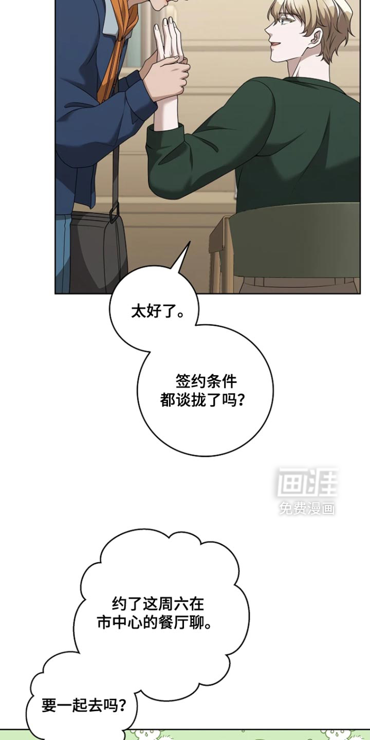 第28话19