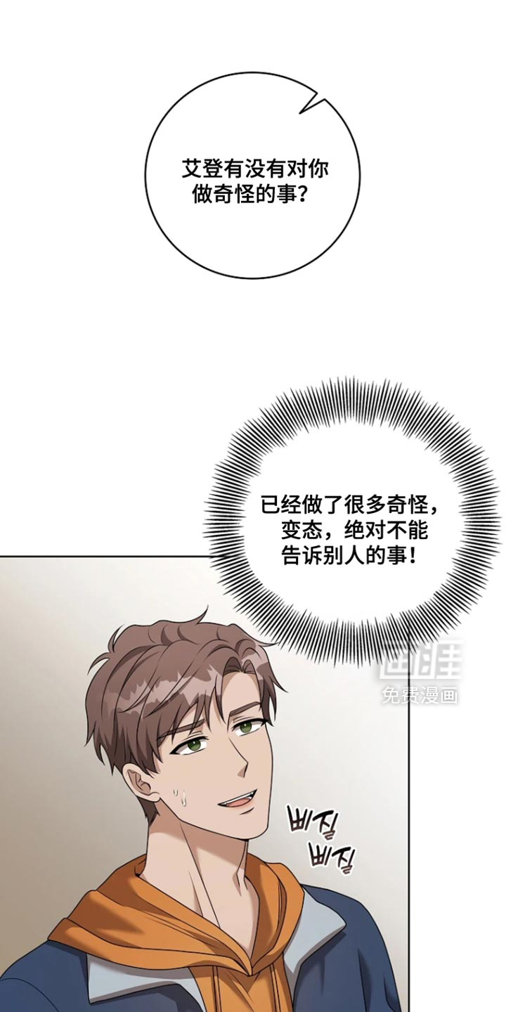 第28话0