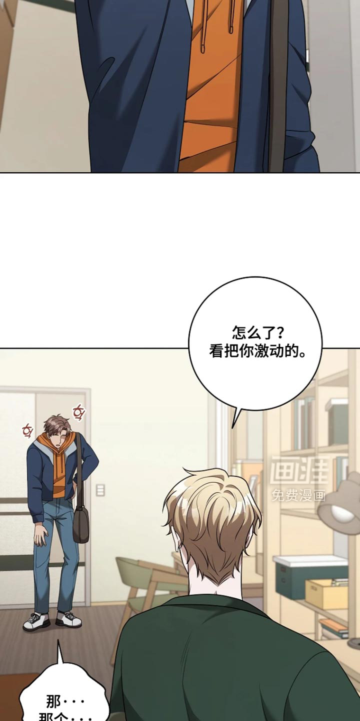 第28话17