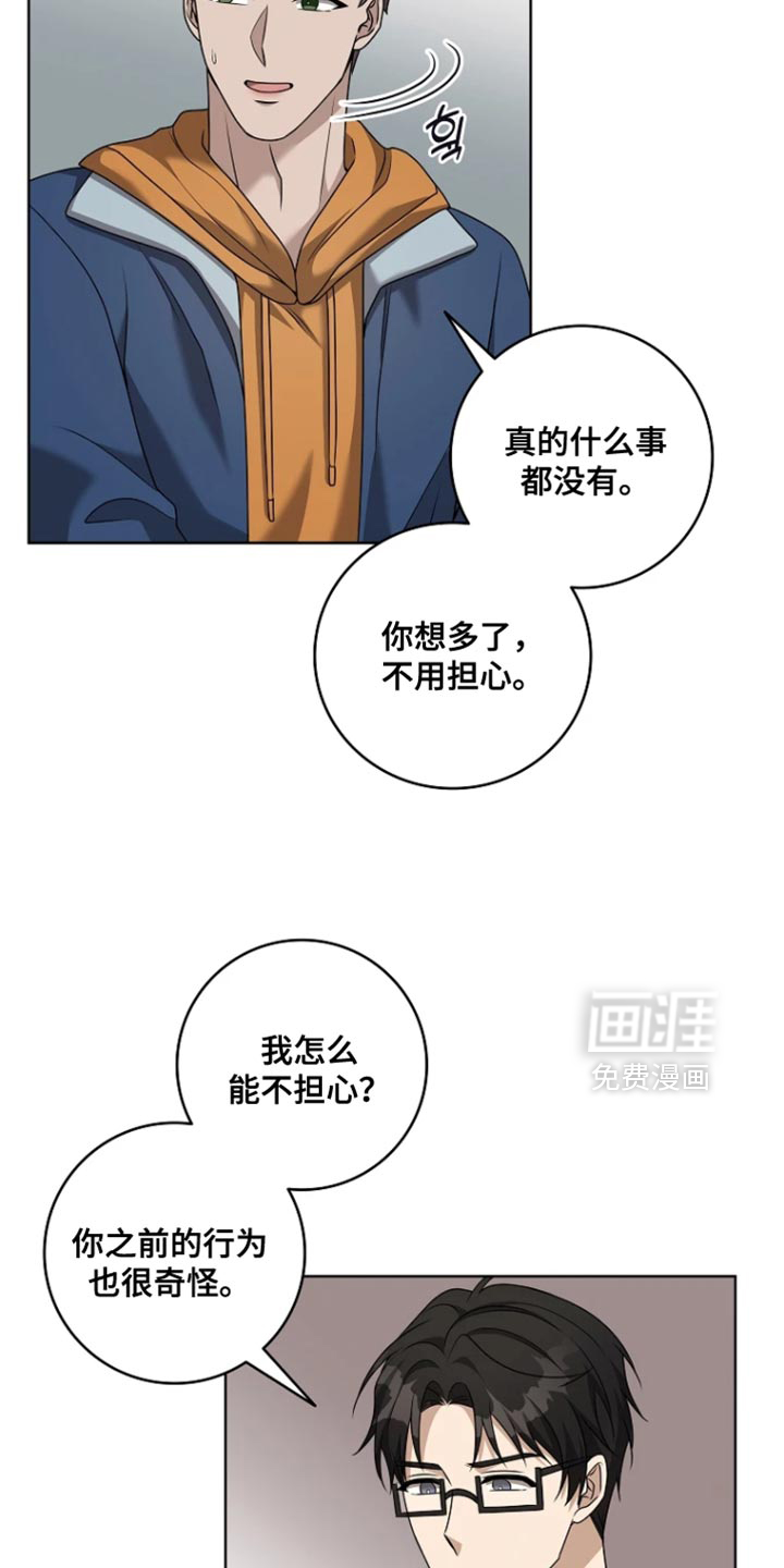 第28话6