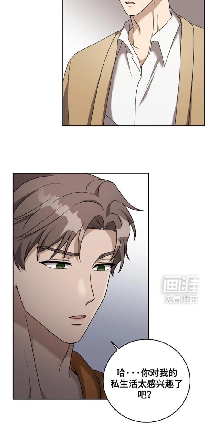 第28话7