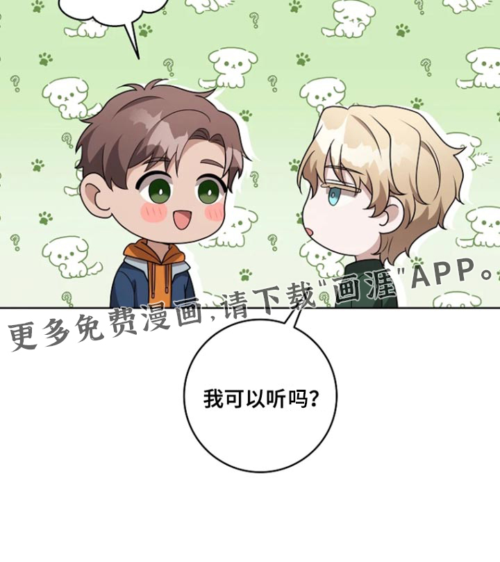 第28话20