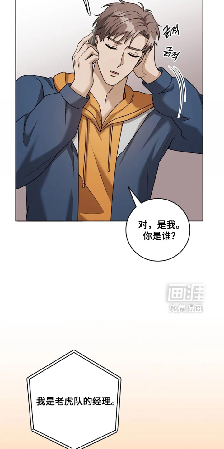 第28话14