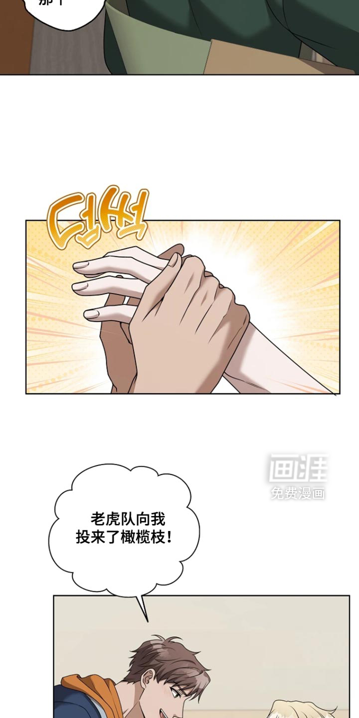 第28话18
