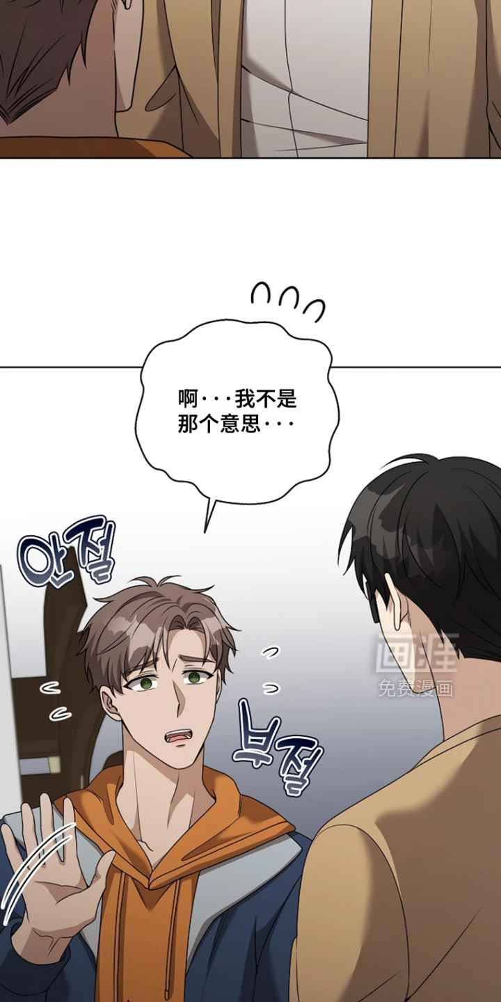 第28话9
