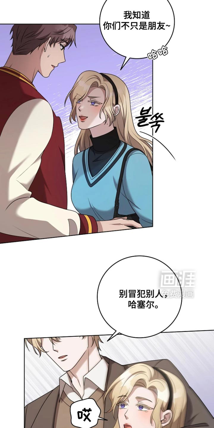 第27话5