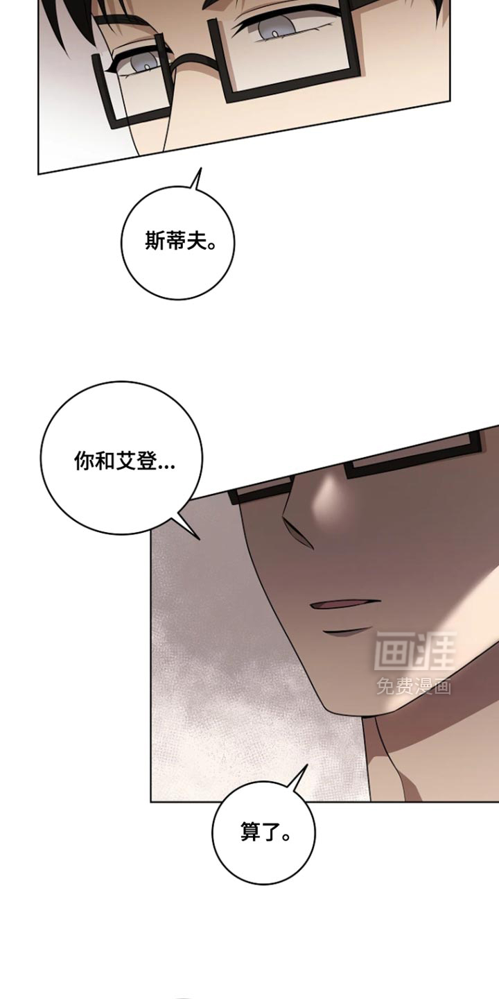 第27话29
